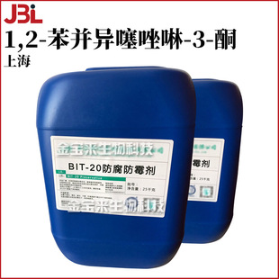 �Ϻ� BIT-20 ��*����*ù�� 1,2-���K��������-3-ͪ