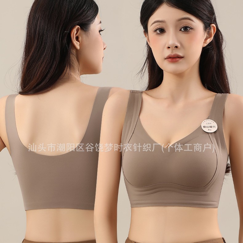 云肤肌无磁保暖内衣女全固定杯磨毛蛋白轻薄裸感美背|undefined