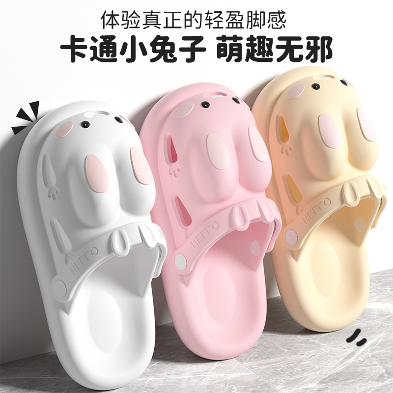Cute Rabbit Hole Shoes Women's Summer New Outer Wear Beach Non-slip Parent-child Baotou Soft Sole Children's Sandals