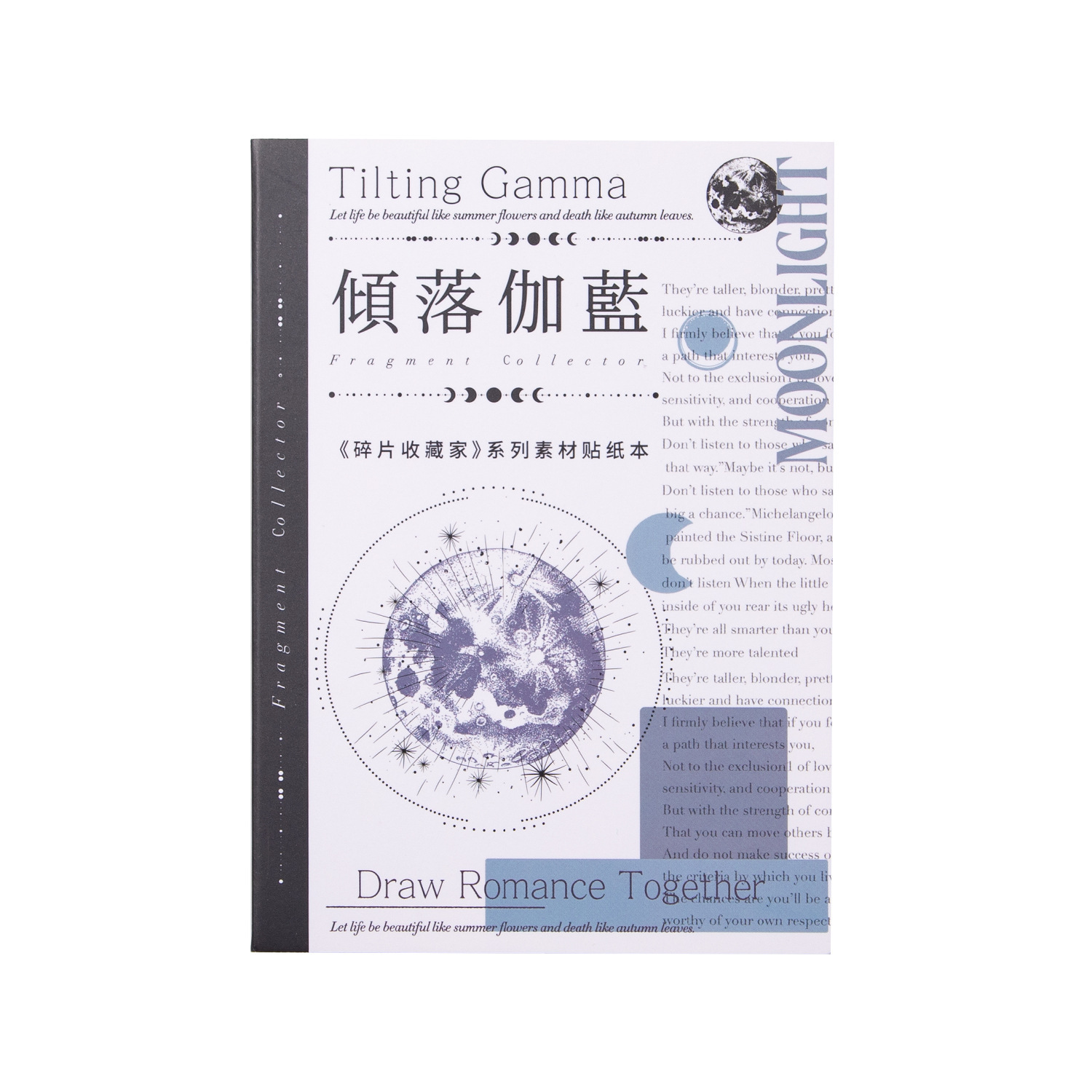 Hermoso día pegatina fragmento colector serie INS revista artística DIY material pegatinas decorativas 40 unidades