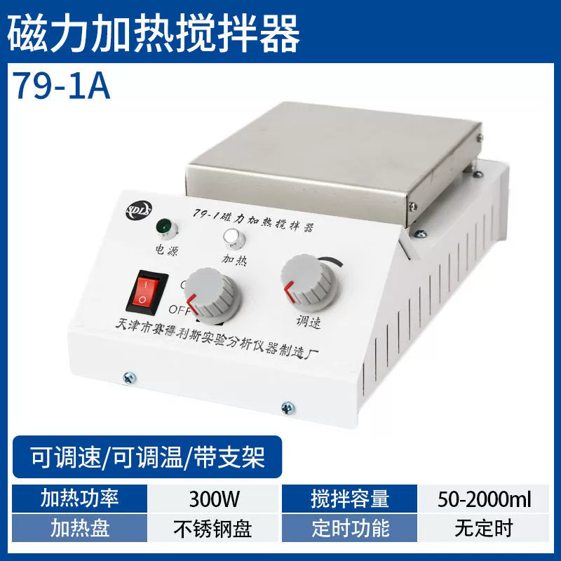 Teclast, магнитный электромагнитный миксер-стик, поддерживает постоянную температуру