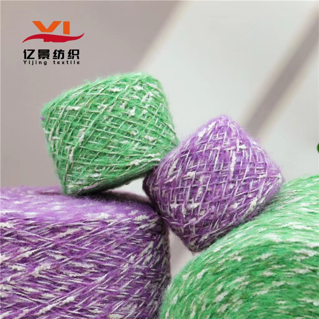 1/3NM竹节肚马海 3羊毛32棉18腈纶33涤纶13尼龙1氨纶  新型花式纱