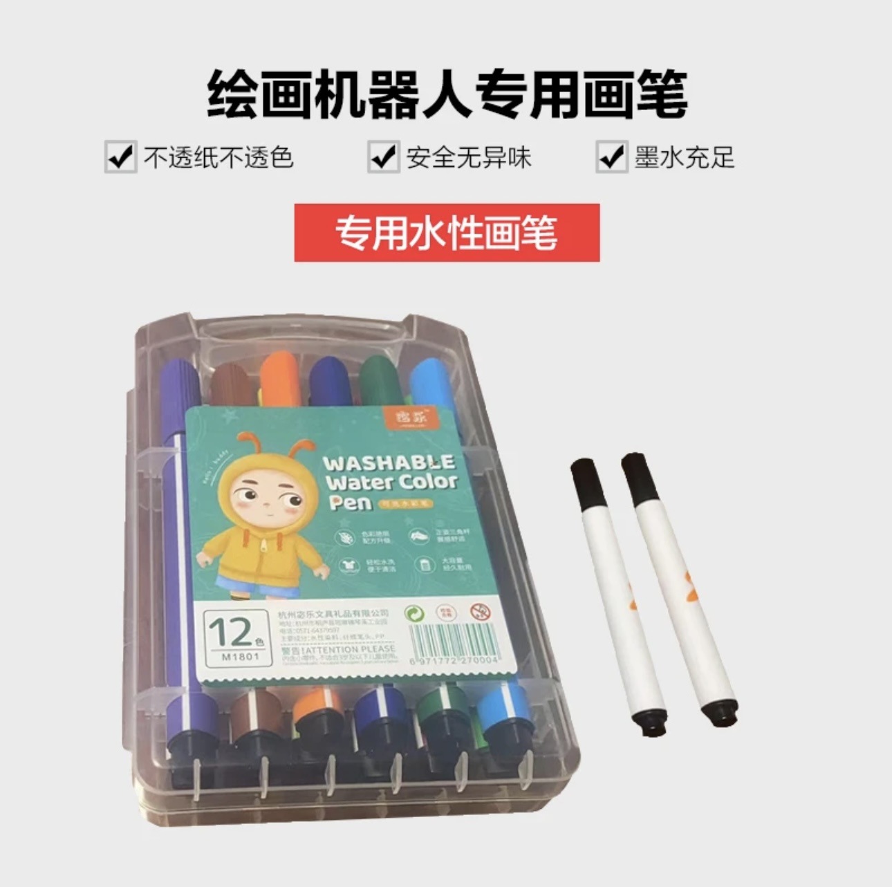详情图
