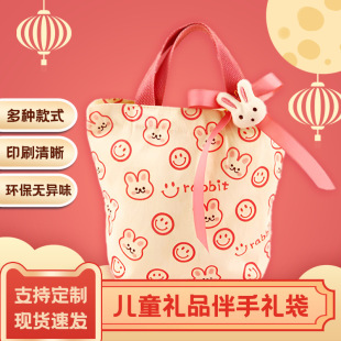 Mid-Autumn Festival Gift Packaging Bag School Kindergarten Accompanying Gift Portable Gift Box Empty Premium Candy Moon Cake Canvas Bag