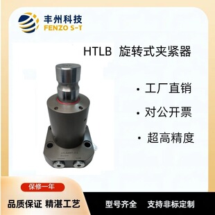 �S��HTLB-2�߉��·��m���D�׸��͉��̈́����Dʽ�A�o���p���͸ܗU��
