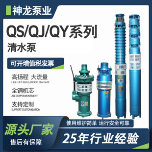 QS���ˮ�ô������ߓP���r���Ⱦ��ó�ˮ�þ��^��Ȫ��ˮ늱�