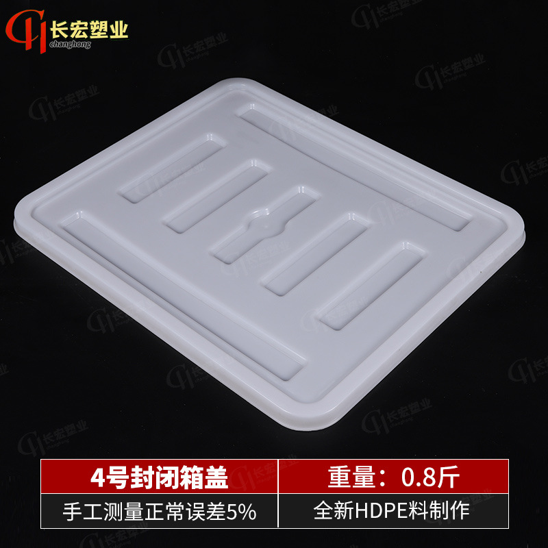 뚜껑 번호 4  흰색