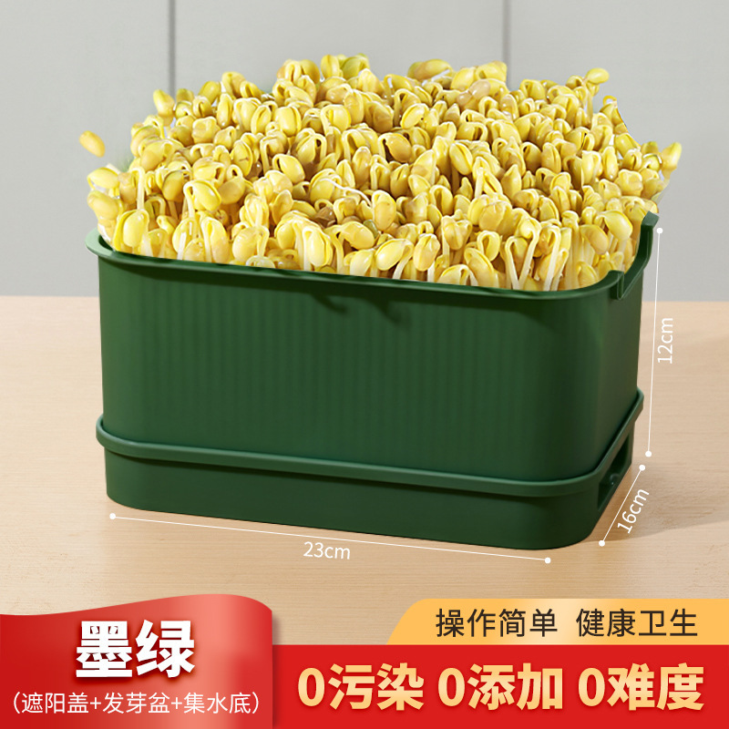 豆のもやしの箱、水耕栽培の発芽トレイ、家庭用食品グレードの苗トレイ、豆のもやしの植え付け|undefined