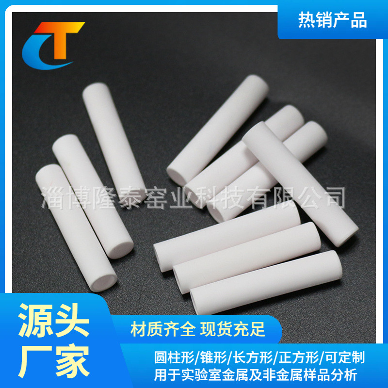 淄博现货批发各种耐高温异形圆柱形高纯氧化铝热分析小坩埚