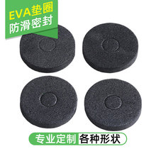 ��ˮ�ܷ�EVA��P�| ���汳�zEVA�|Ƭ ��ɫ����EVA���މ| eva�_�|