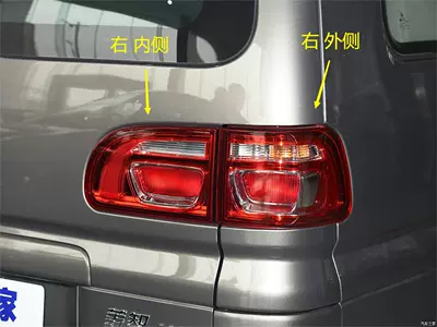 Avtomobil arxa fənərləri, Dongfeng Fengxing Lingzhi M3 V3 M5 - new-m3m5-inner-side-passenger-right-premium-quality-ordinary-quality-1-piece-others
