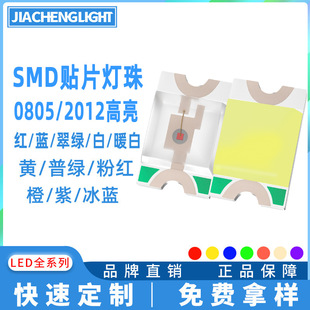 smd�NƬ0805�t�S�{�Gů�ן���uv�Ϲ�ۼtɫ���{��led����2012����