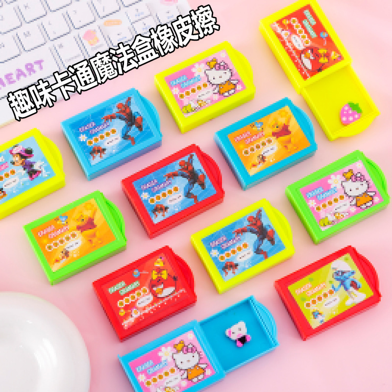 Creative Stationery Magic Box Eraser Children Fun Magic Cartoon Eraser Student Holiday Prize Gift Wholesale