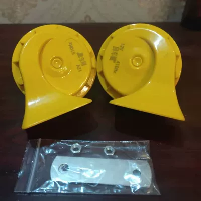 Car horn/tweeter, 24V car snail horn 12V - 24v-waterproof-yellow-pair-plug-wire