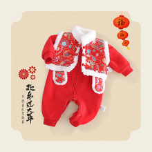 宝宝衣服21冬季加厚款红色新春喜庆新年两件套满月国潮风宝宝服装