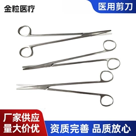 其他钳类工具;其他剪刀;医用包