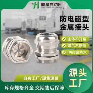 EMC����Ƭ��|��ˮ���^����M���S�~�懸��m�̶��^���η�ˮ���m�^