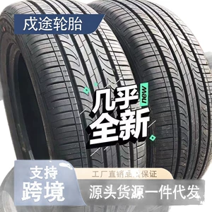 Экономичные шины 195/60R15, подходят для Nissan Teana/Volkswagen Passat, оригинальные характеристики, прочные и удобные.