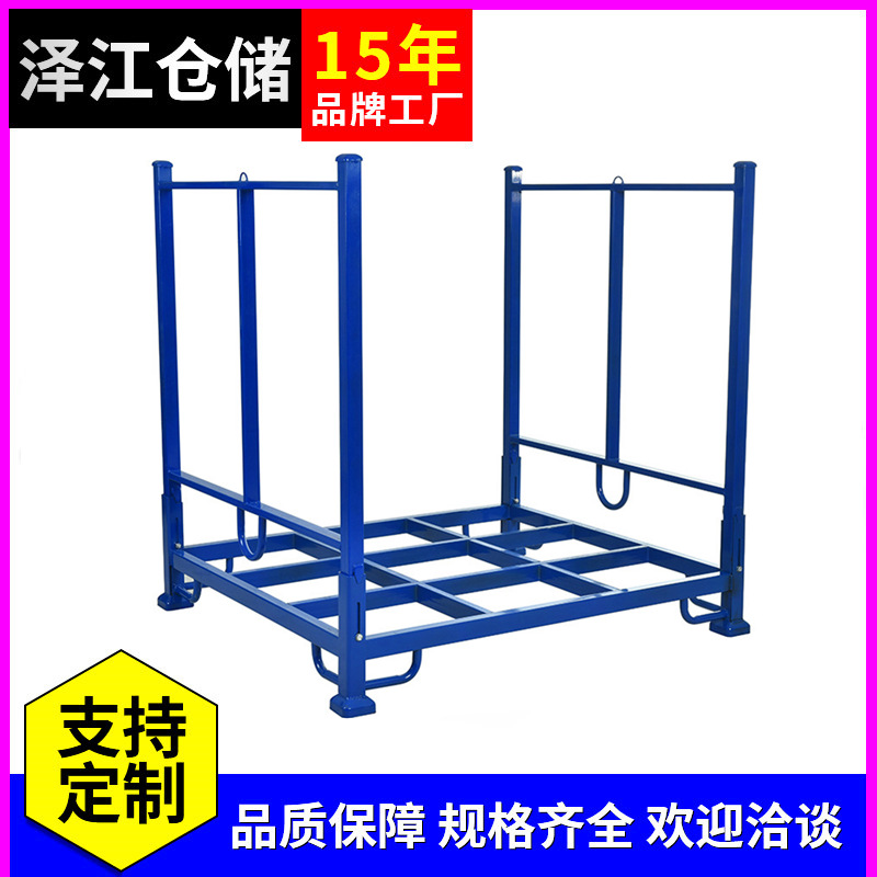 厂家现货冷库堆垛架钢制插管堆高货架布料冻肉食品物流仓储巧固架