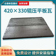 420&times;330݁��ƽ���߈@���������Խ������@��ʽ���Ʉe������ƽ����