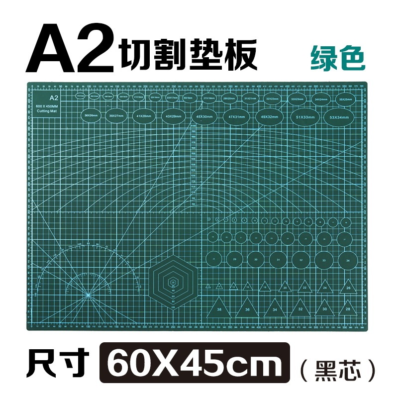 厚手のA4カッティングマット、A2彫刻版、ライティングプレースマットセット、ペイントボード、手芸作業台、裁断用、厚手で耐久性あり|undefined