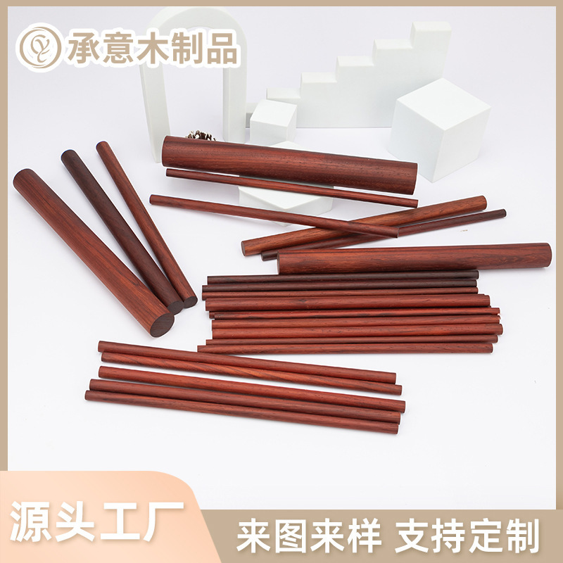 丸太の棒の赤い花梨の木の棒の丸太の棒の木の棒の木の木の木のハンガーの棒のヨガのフィットネスの棒のdiyの小さい木の棒の卸売り|undefined
