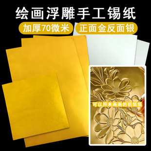 �Ӻ���L��70΢�׽�ɫ�a�������ֹ������X����ͯ�׃��@�W�����g�n
