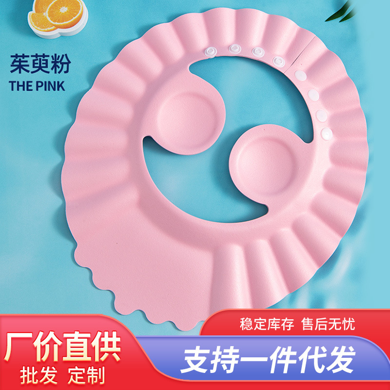 Baby Waterproof Cap, Children's Shower Cap, Baby Shampoo Cap, Kids Bath Cap, Eva Material Toddler Shampoo Cap
