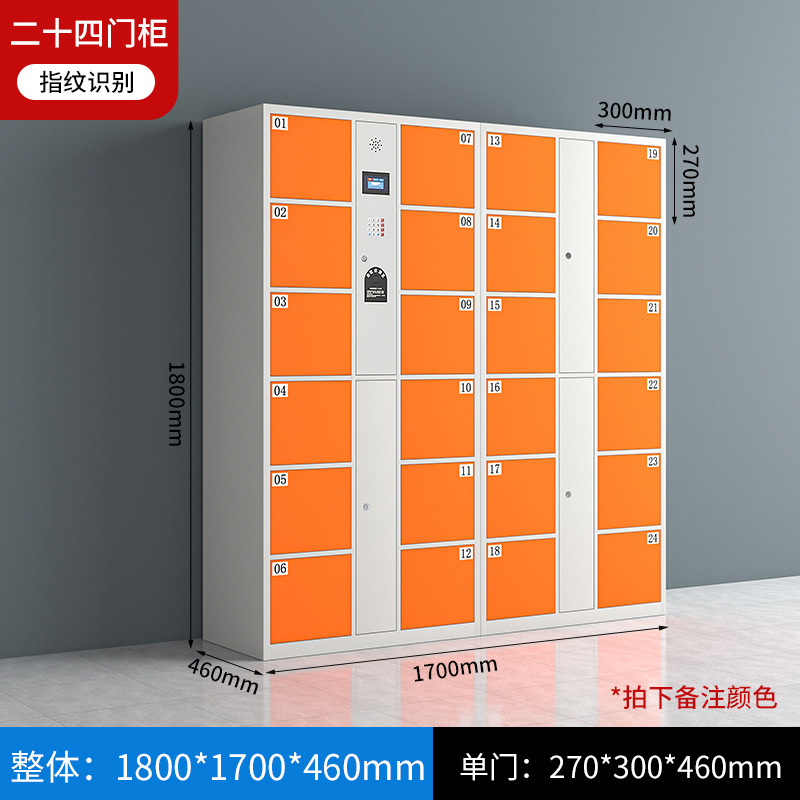 24 door fingerprint