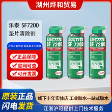 hߘ̩z SF7200 ϴzz z|Ƭ