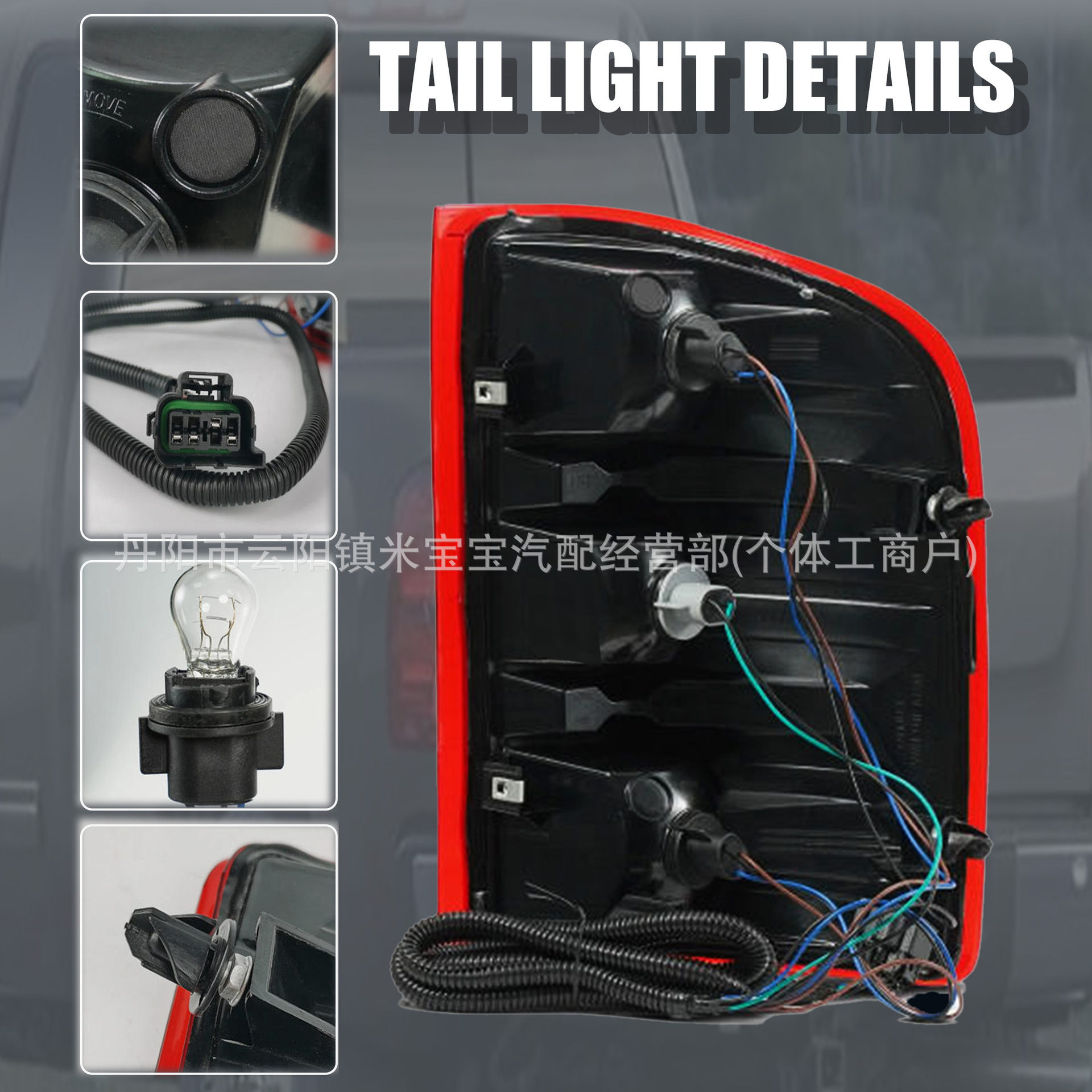 Suitable for 2007-2014 Chevrolet Silverado 1500, 2500, 3500 tail lights and brake lights
