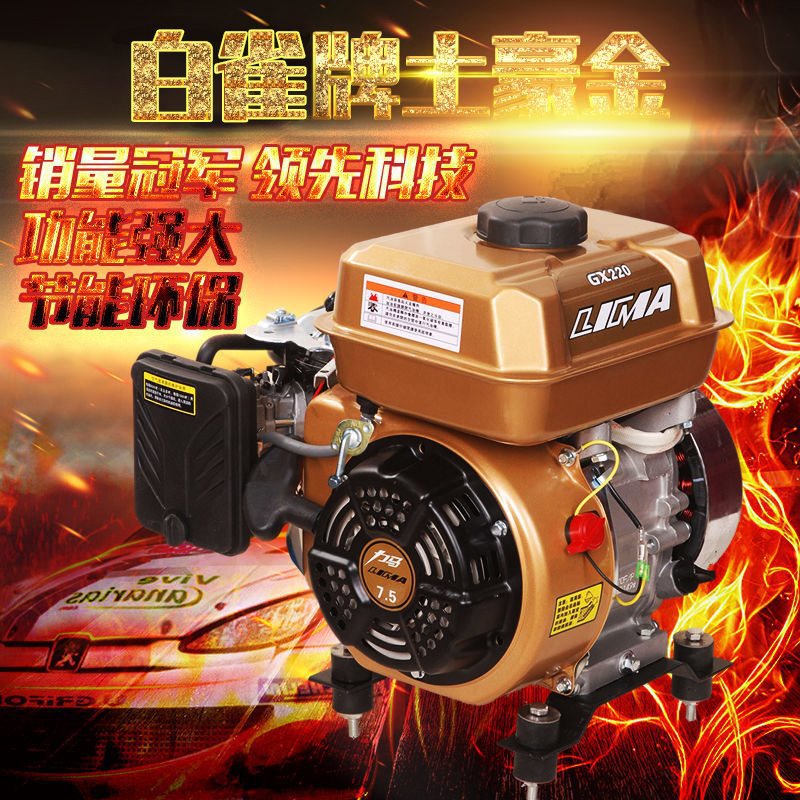 牌电动两轮车三轮四轮轿车486072V伏全自动增程器汽油发电机