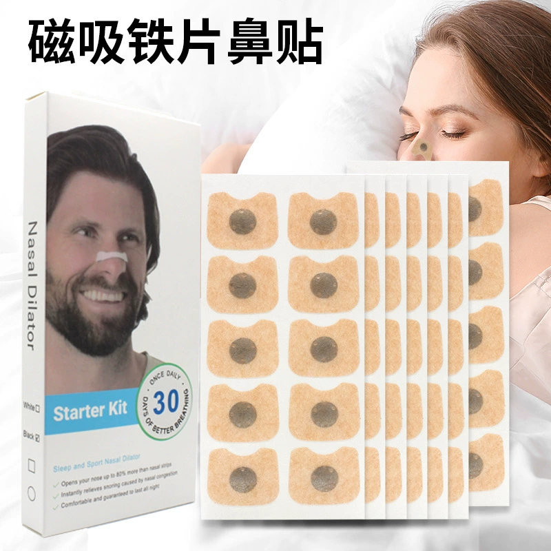 Трансграничные горячие продажи Вентиляционные наклейки для носа анти-храпящий магнит Настольные наклейки для расширения носовых артефакт
