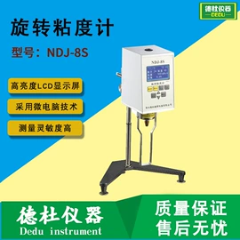 水质分析仪;测定仪;食药品检测仪