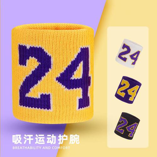 Basketball wristband absorbs sweat and wipes sweat. NBA star number towel wristband for men and women fitness badminton tennis guard
