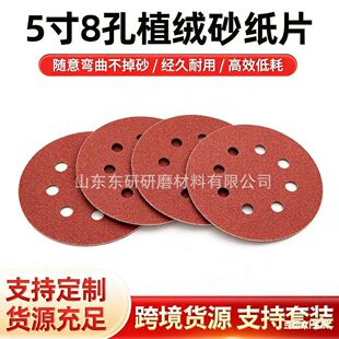 ���R�d���N5Ӣ��8�������X��ĥɰ��125mm�tɫ���qɰ��P�M�����b