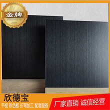 201不锈钢拉丝黑钛哑光无指纹平板0.45mmsus201板材可激光