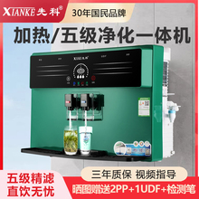 �F؛�ȿƼ���ֱӟ�һ�w�Cro���B͸�^�V�N���ԁ�ˮ��ˮ����̨ʽ