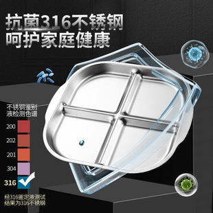 ✪ Multifunctional Side Dish Kitchen Cooking Compartment Preparation Plate Household Onion Ginger Garlic Seasoning Plate 316 Stainless Steel Meal