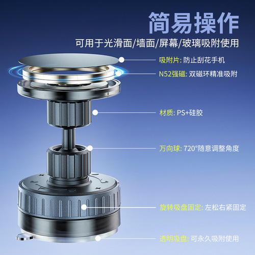 Cross-border vacuum suction phone holder suction cup multi-functional kitchen desk extendable double-sided magnetic holder lazy person