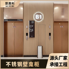 酒店不锈钢电梯套304公区电梯门套装修整体安装玫瑰金黑钛金金属
