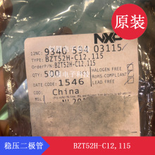 Nexperia(����)BZT52H-C12,115 SOD-123˿ӡBL��ѹ������ ��ѹ12V