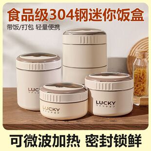 304���P䓏N�����r��΢���t�ӟ�����i�r�㮔�ЌW��ʳ�ñ�y���