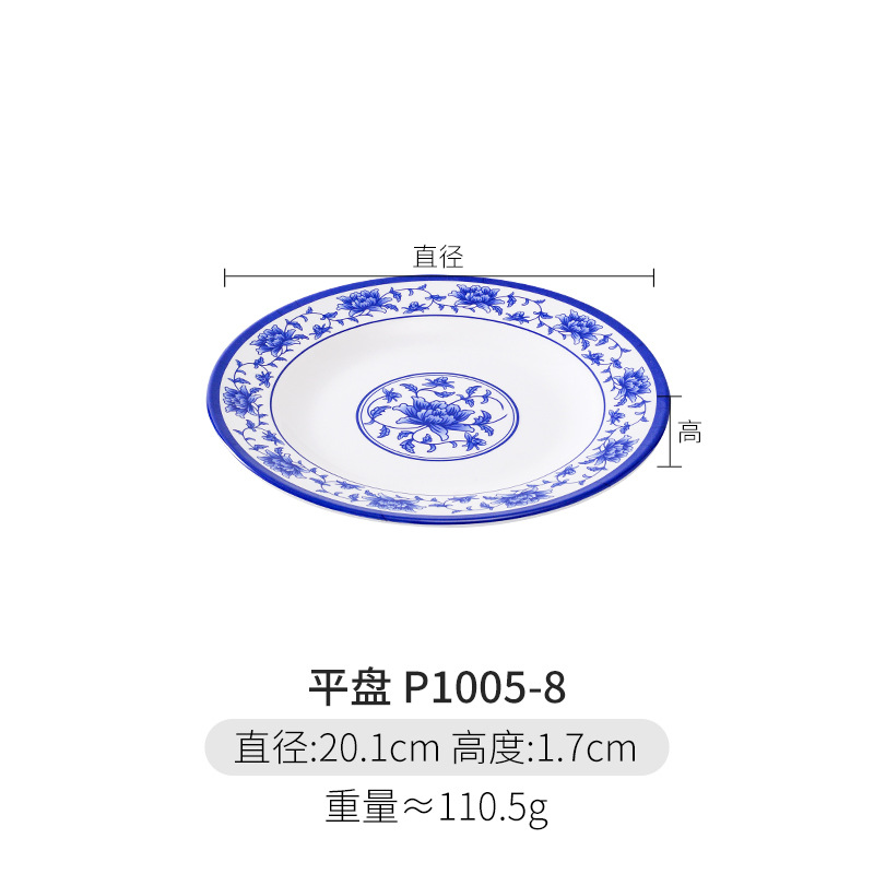 P1005-8 평판