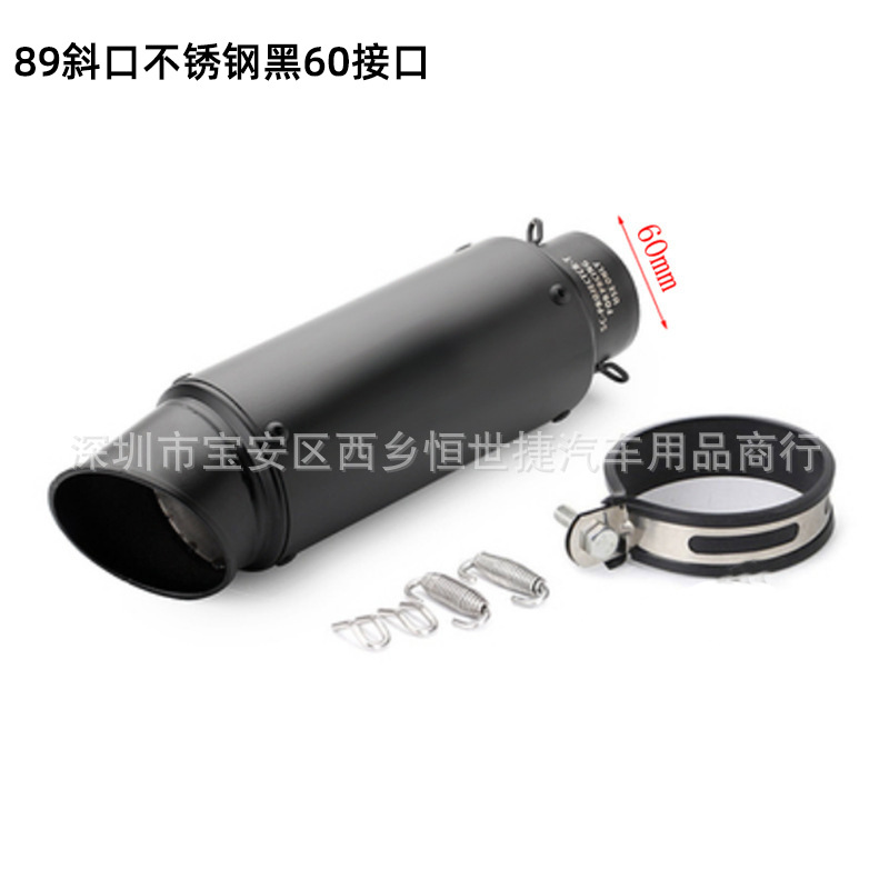 89 베벨 블랙 61mm(레이저 SC)