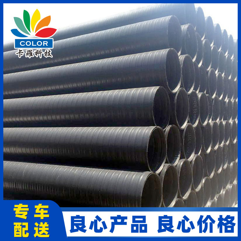 HDPE中空壁缠绕管pe壁排污管hdppe双壁波纹管2008001000排水管