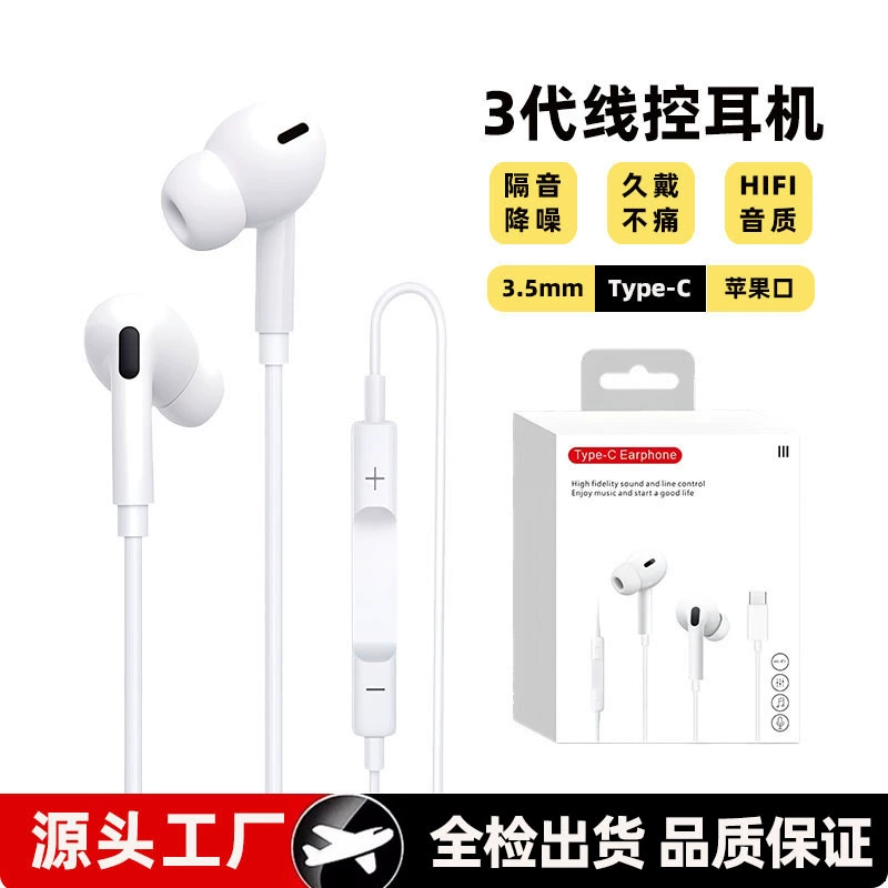 Apple, huawei, совместимые наушники, Android, проводное управление