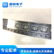 TPS54140DGQR 贴片MSOP-10 原装正品 开关稳压器 降压转换器芯片