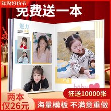 照片书幼儿园儿童宝宝毕业成长纪念册洗照片画册情侣写真相册