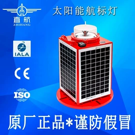 航空障碍灯;其他指示灯具;信号灯